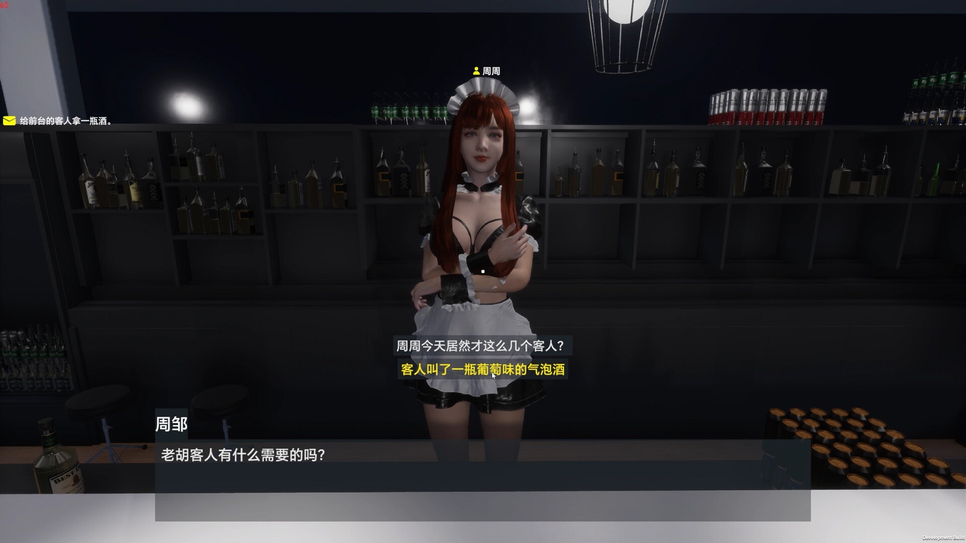 Island Notes screenshot 9