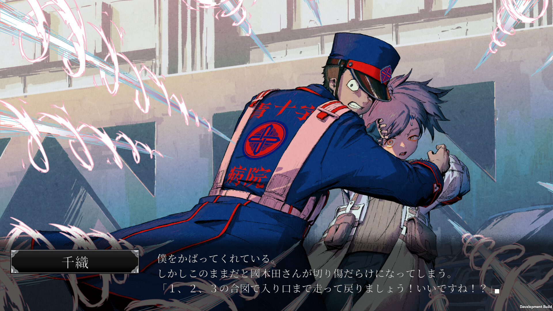 Aojuji Hospital: Tokyo Eidolic Anatomy Division screenshot 5