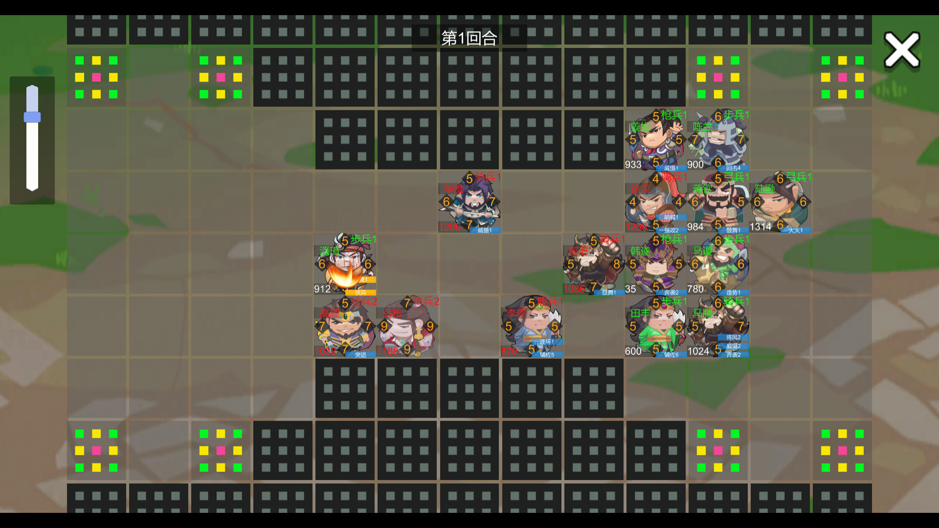 墨色三国志Ⅱ screenshot 2