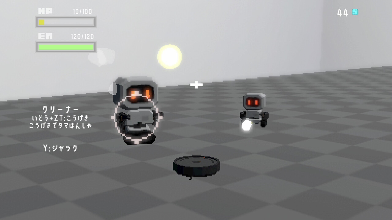 BATTLE JUNK screenshot 1