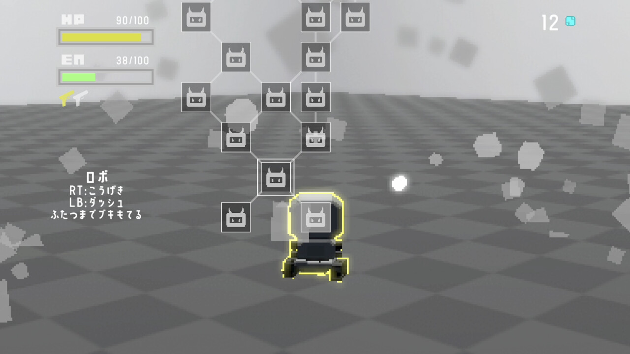 BATTLE JUNK screenshot 4
