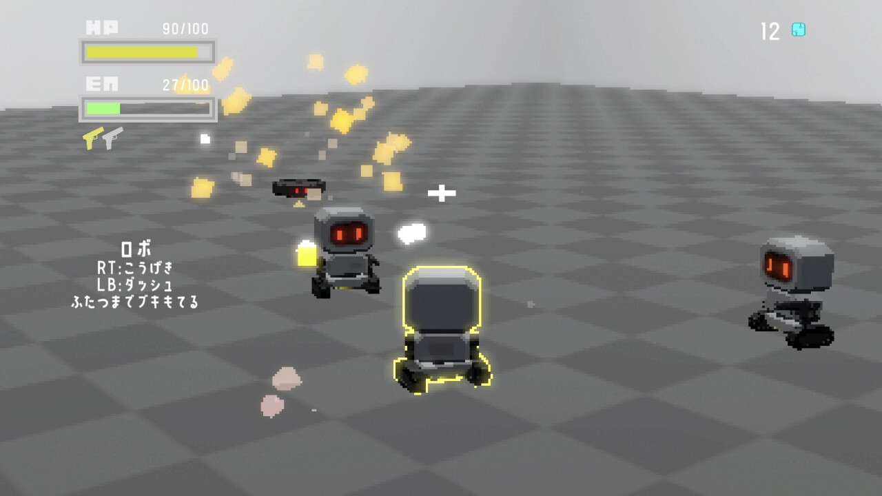 BATTLE JUNK screenshot 2