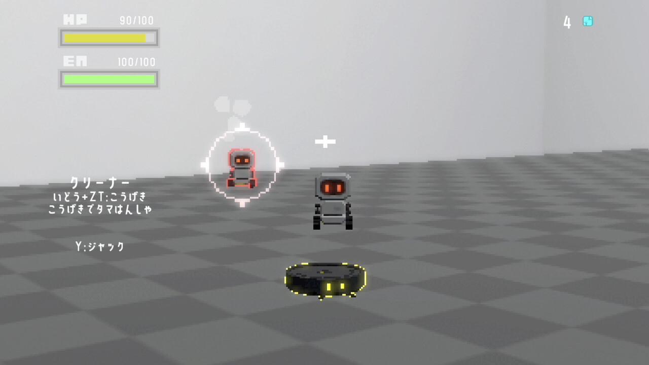 BATTLE JUNK screenshot 5