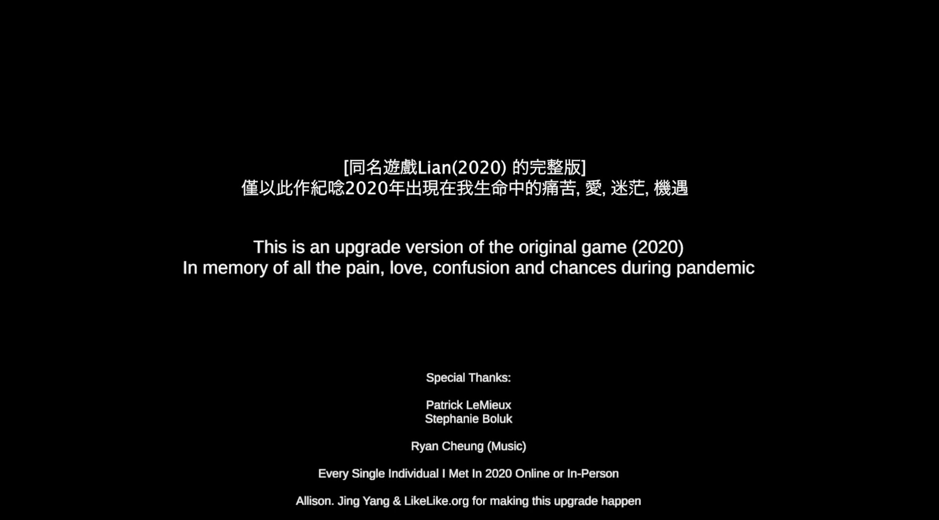 戀 LIAN Re:Call screenshot 4