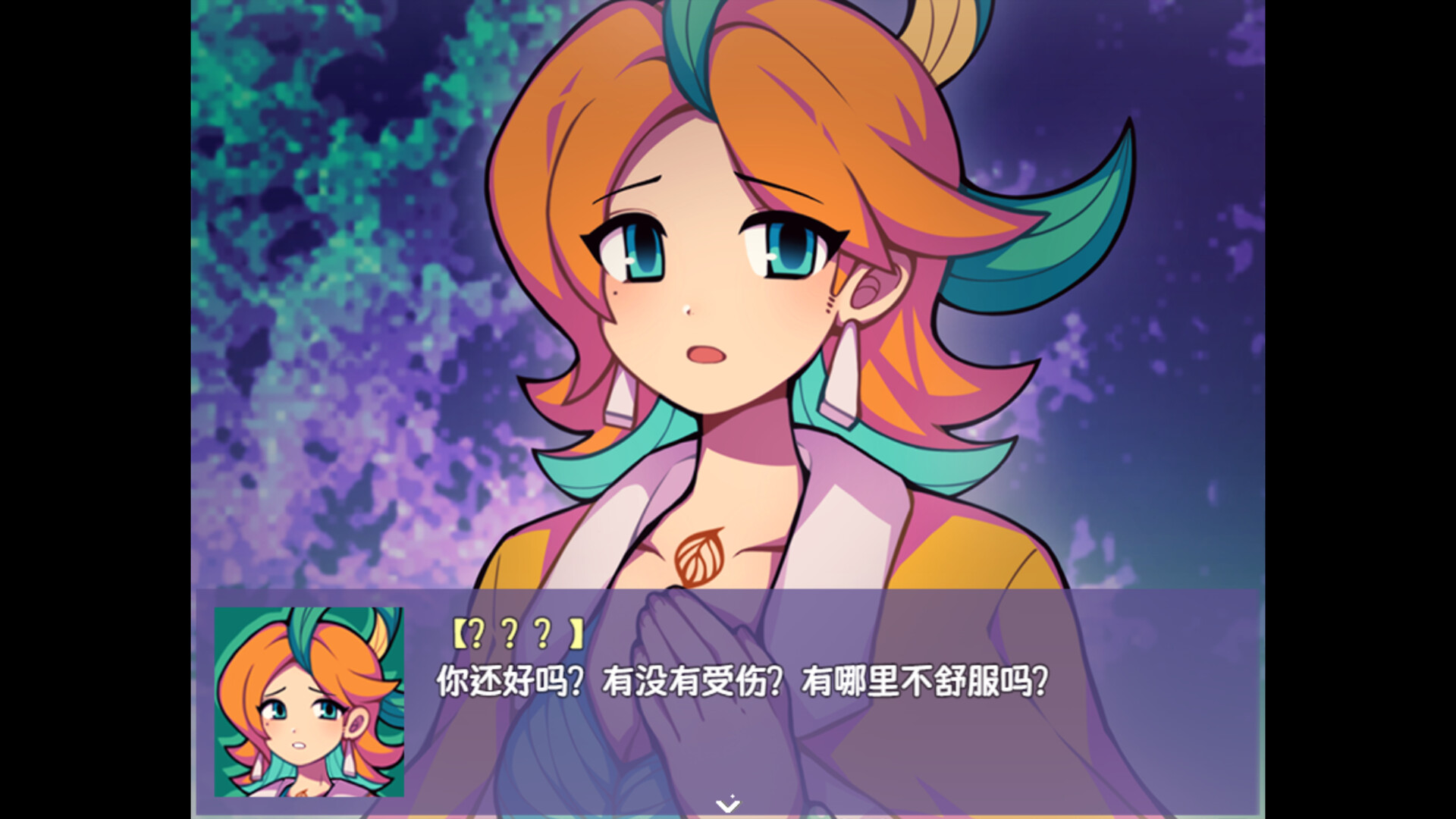 Ticy Adventure Club : Queen of the Spring screenshot 6