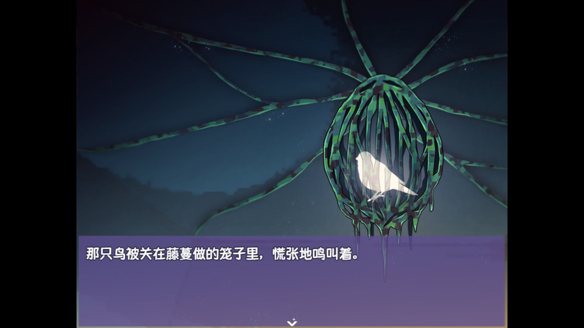 Ticy Adventure Club : Queen of the Spring screenshot 9