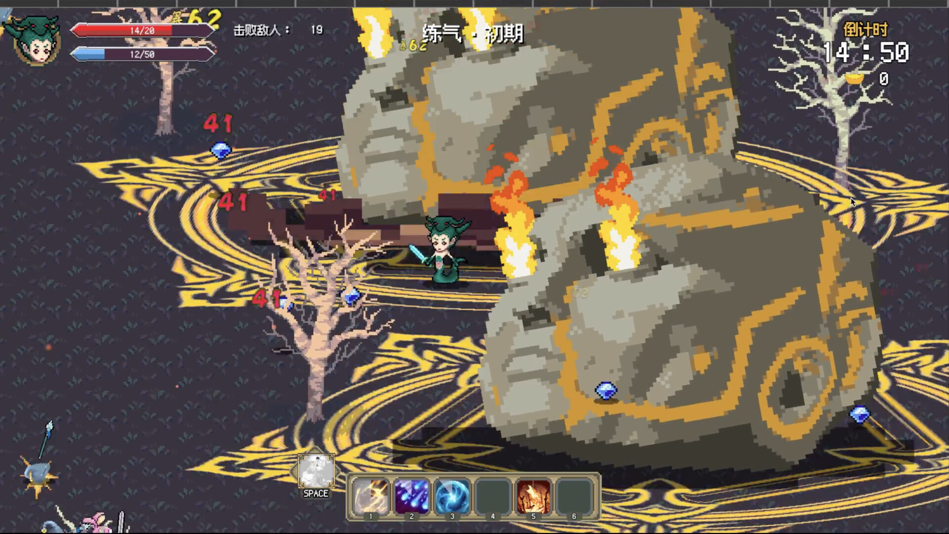 Journey to the West Survivor screenshot 9