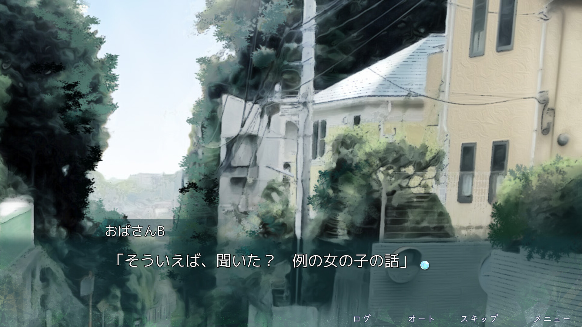 探しものは、夏ですか。 screenshot 4