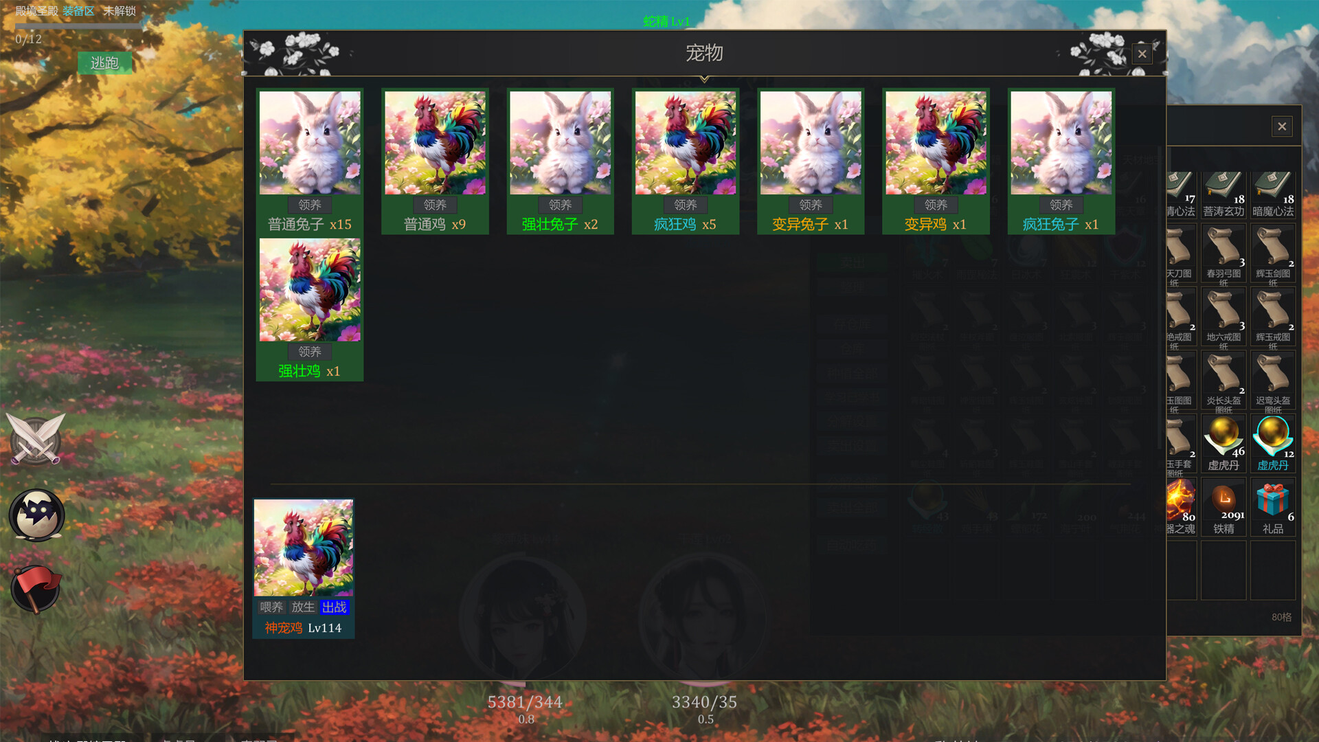 Idle Magic Legend screenshot 7