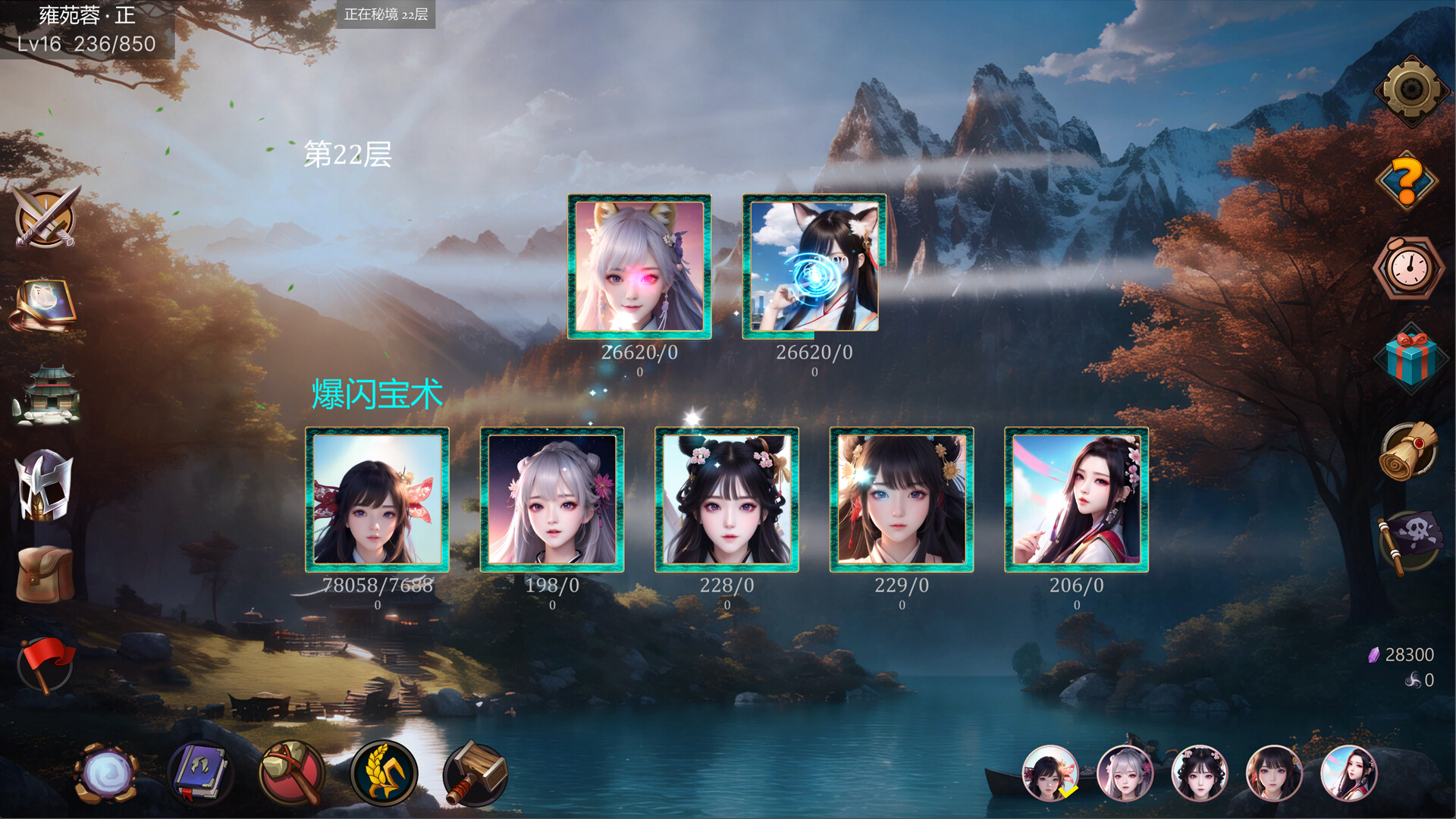 Idle Magic Legend screenshot 1