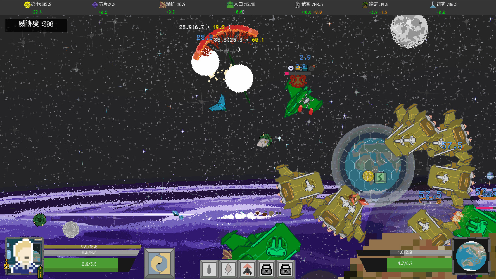 Defense of the Earth screenshot 3
