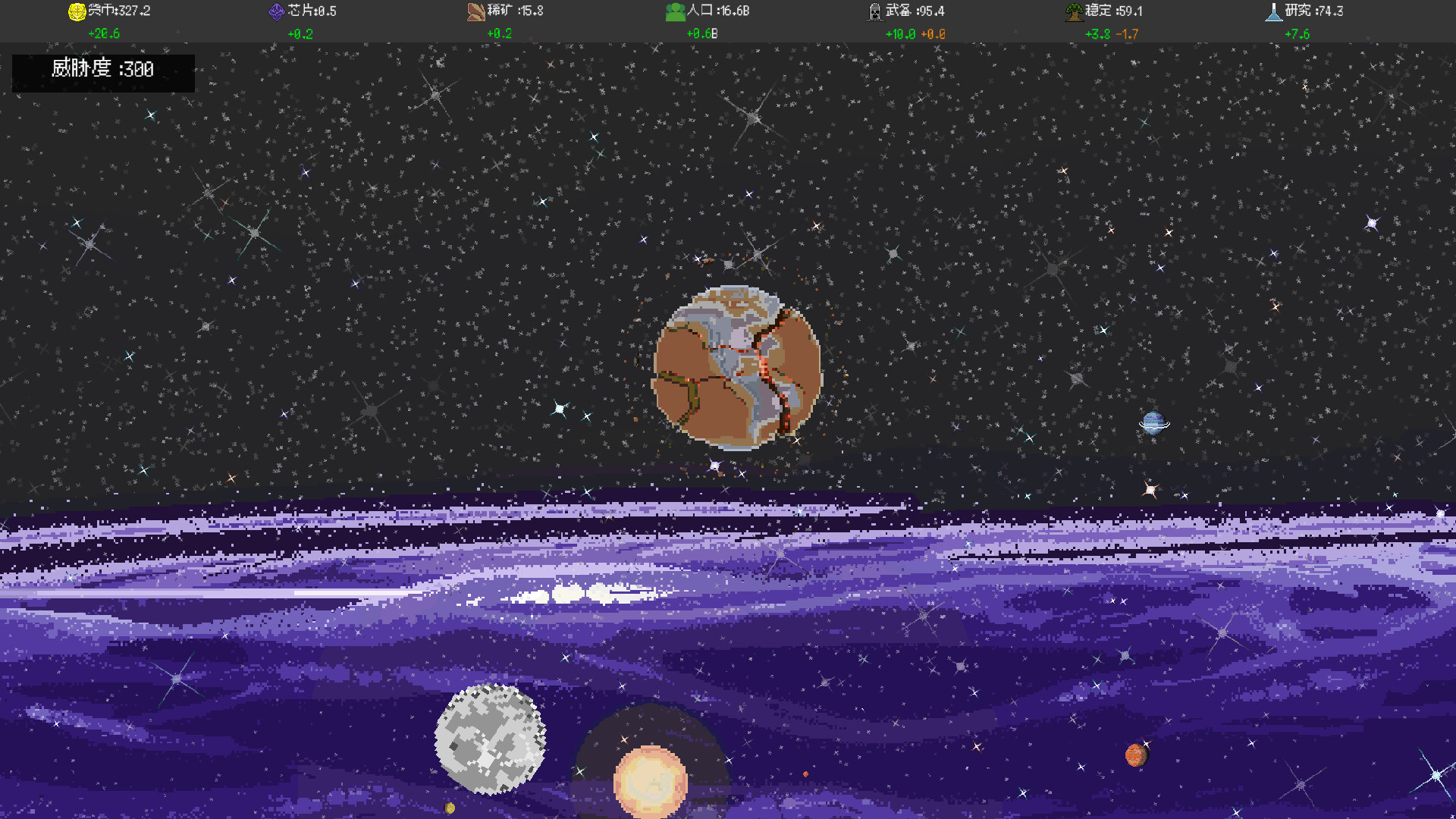 Defense of the Earth screenshot 7