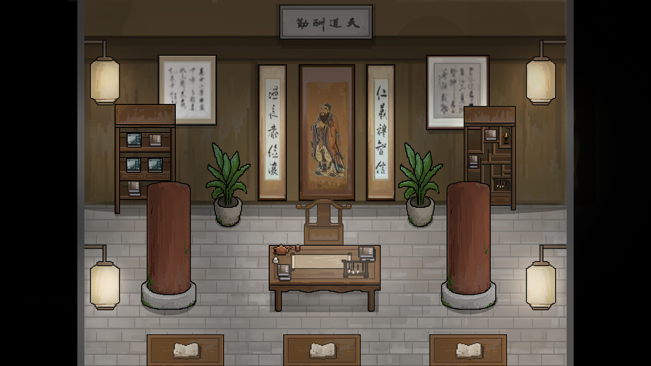 Ru Lin Wai Shi Fan Jin screenshot 8