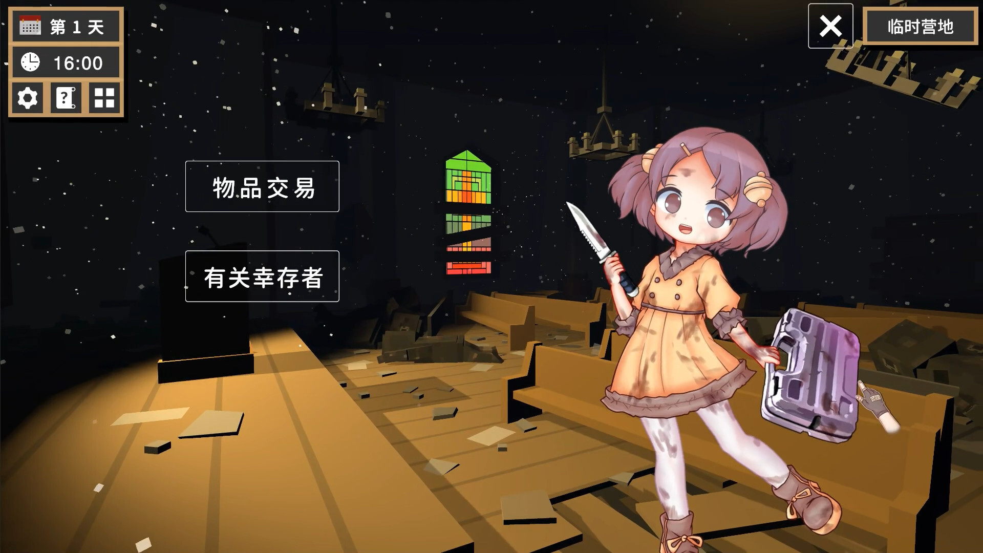 重生之时 - Rebirth Moment screenshot 6