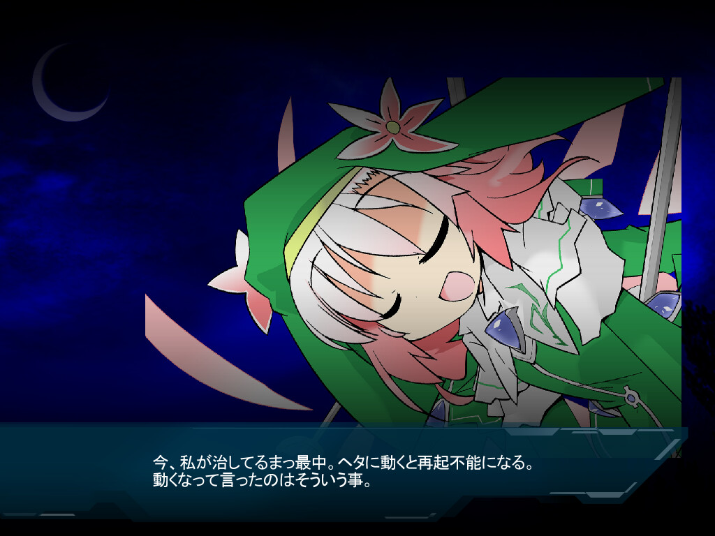 Lethal Operation Episode 1 healer Rugitta screenshot 2