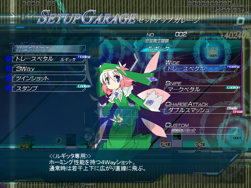 Lethal Operation Episode 1 healer Rugitta screenshot 5