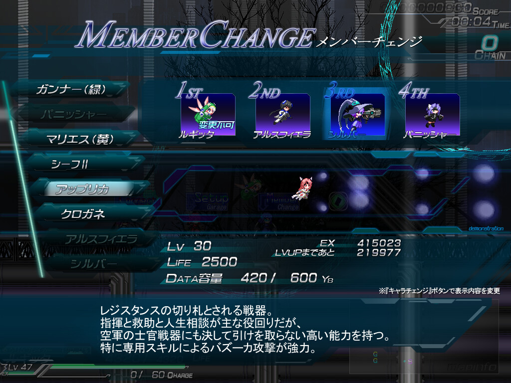 Lethal Operation Episode 1 healer Rugitta screenshot 8