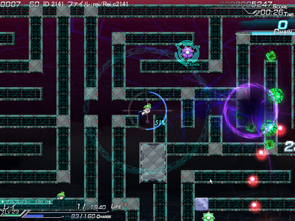 Lethal Operation Episode 2 destroyer Rei screenshot 5