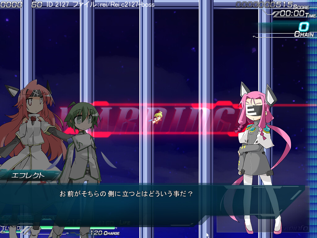 Lethal Operation Episode 2 destroyer Rei screenshot 2
