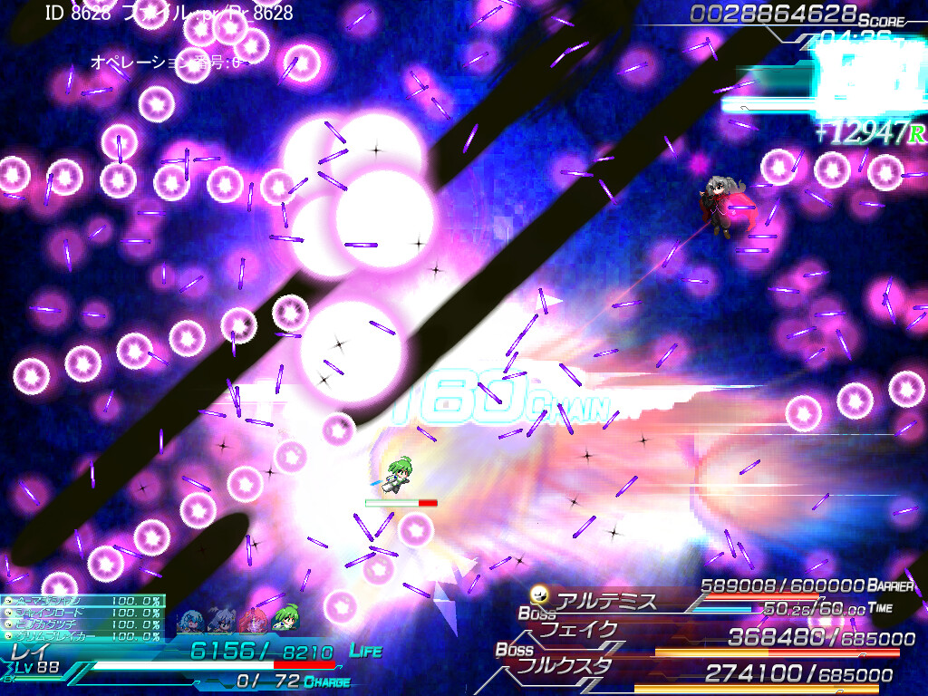 Lethal Operation Episode 3 Lethal Arms of Justice screenshot 7