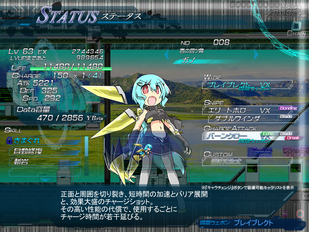 Lethal Operation Episode 3 Lethal Arms of Justice screenshot 4
