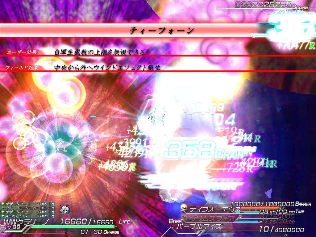 Lethal Operation Episode 3 Lethal Arms of Justice screenshot 5
