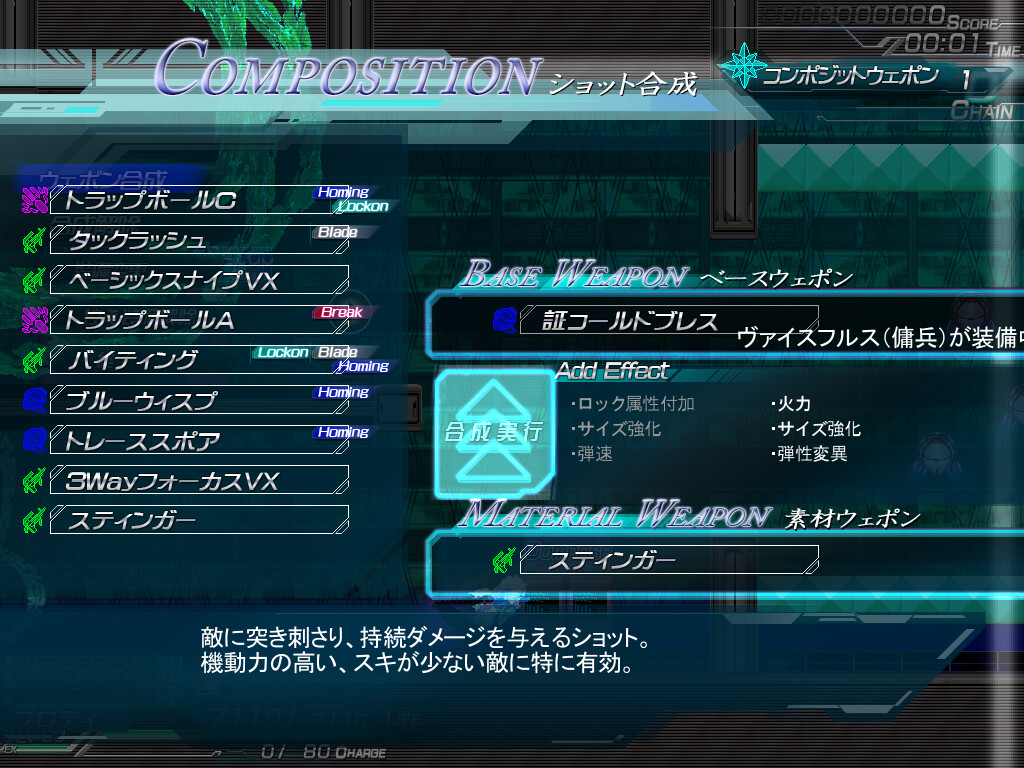 Lethal Operation Episode 3 Lethal Arms of Justice screenshot 9
