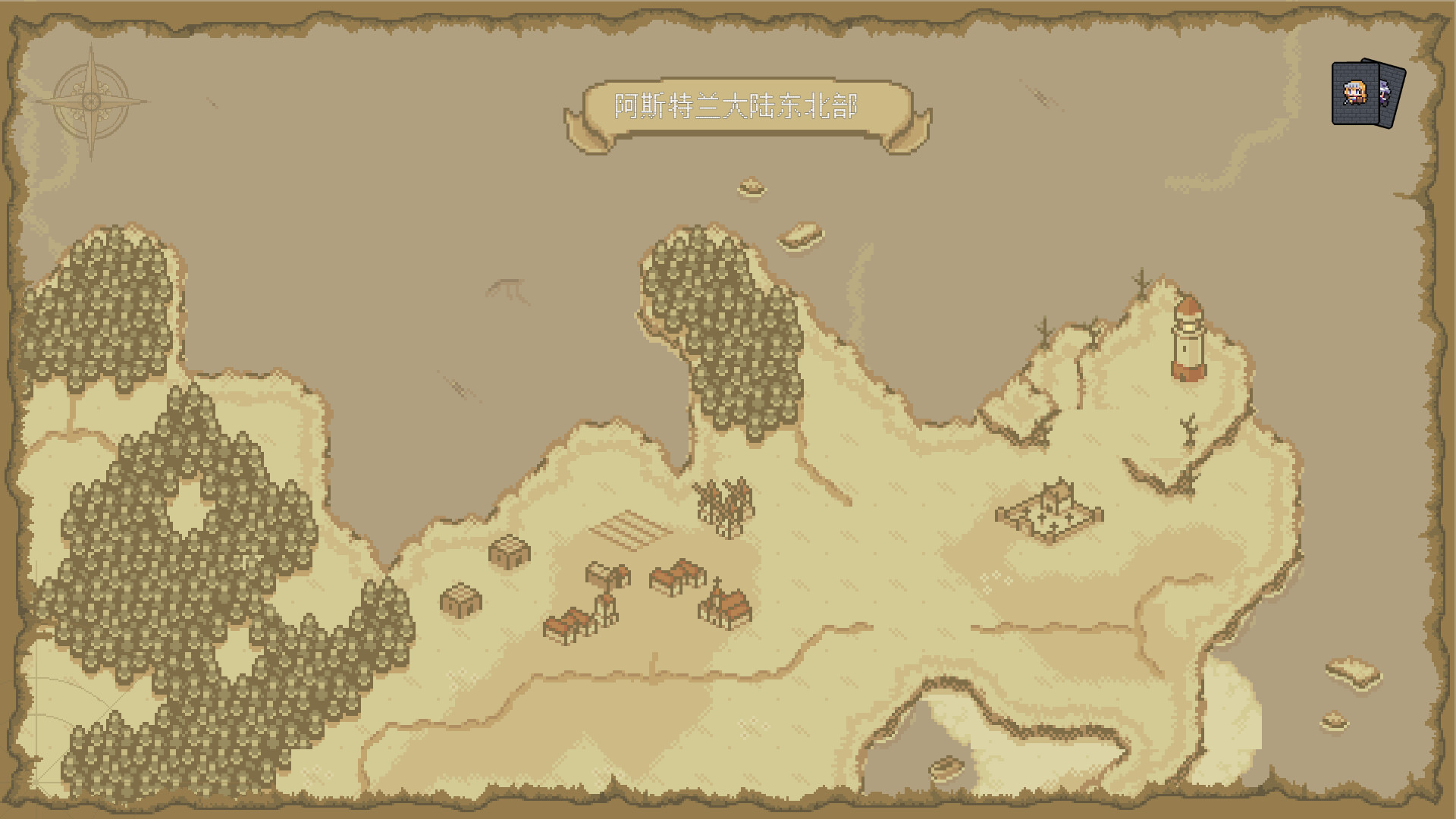魔王传说 screenshot 2