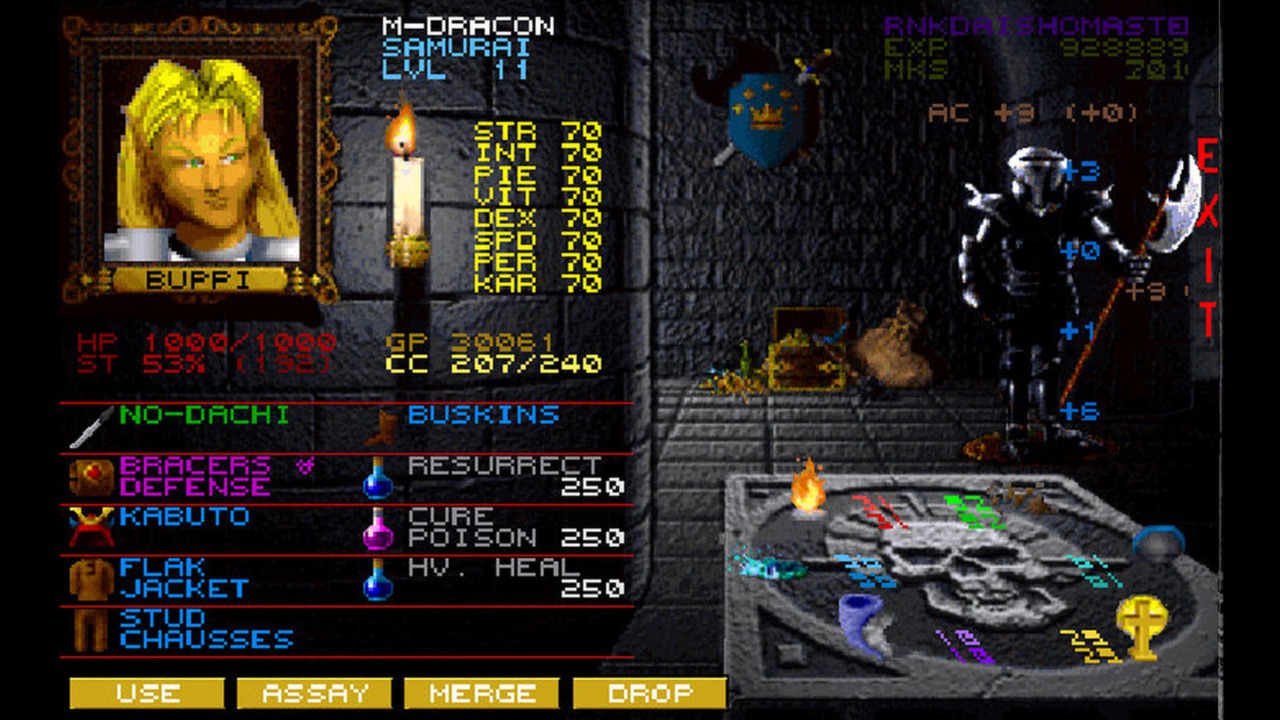 Wizardry 7: Crusaders of the Dark Savant screenshot 6