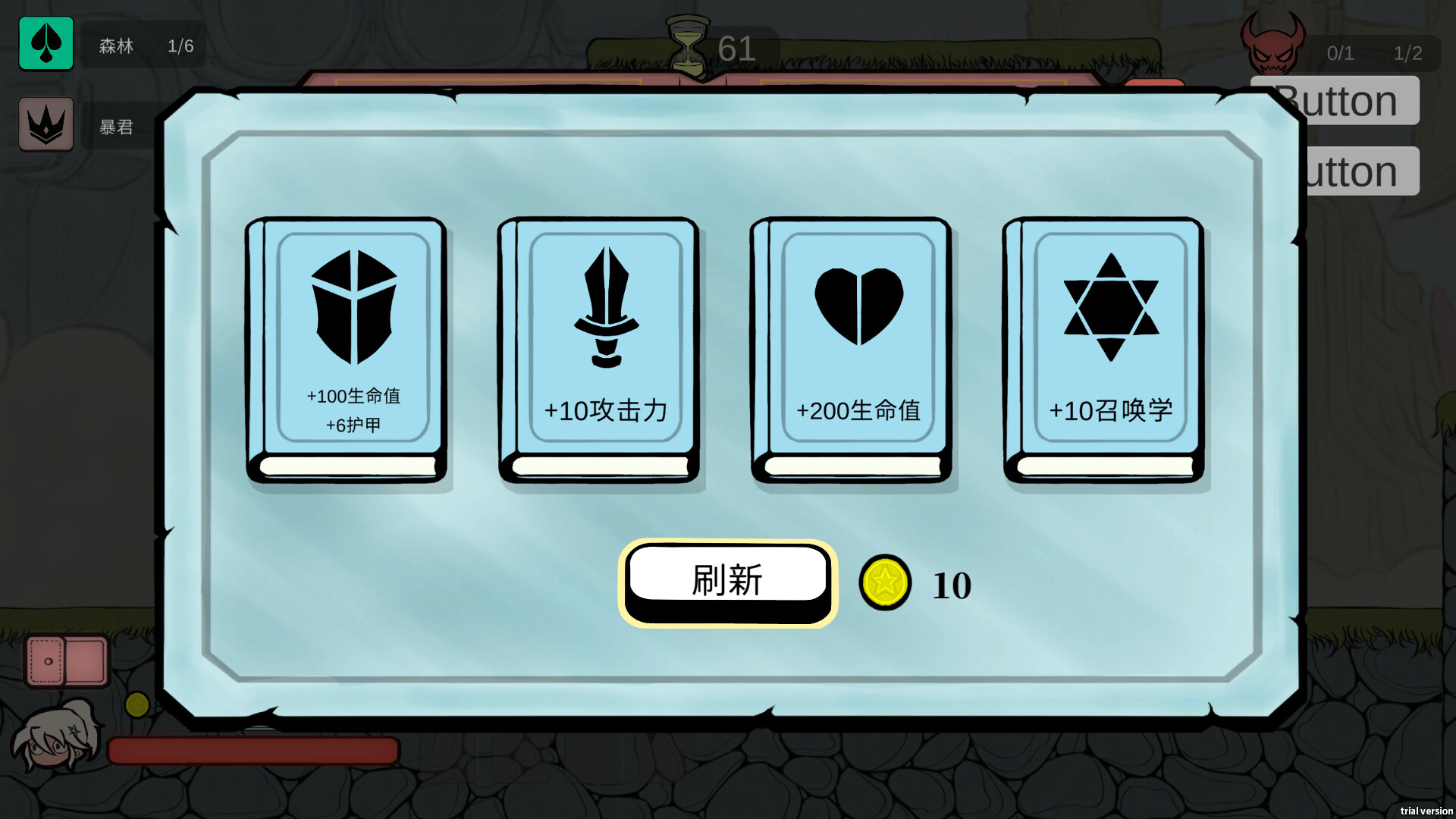 小拉奇境:漫画历险记 screenshot 3