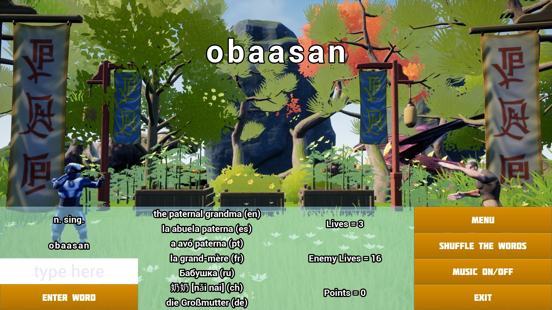 Vocabulary Galaxy Orrery screenshot 1