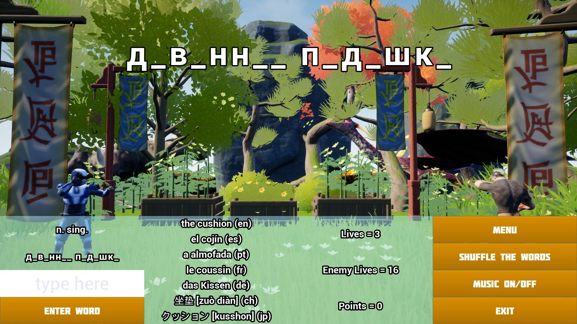 Vocabulary Galaxy Orrery screenshot 5
