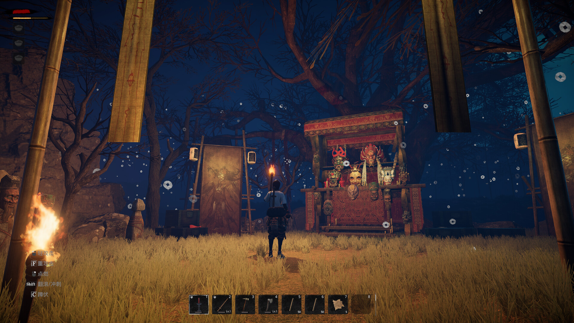 AsHes screenshot 5