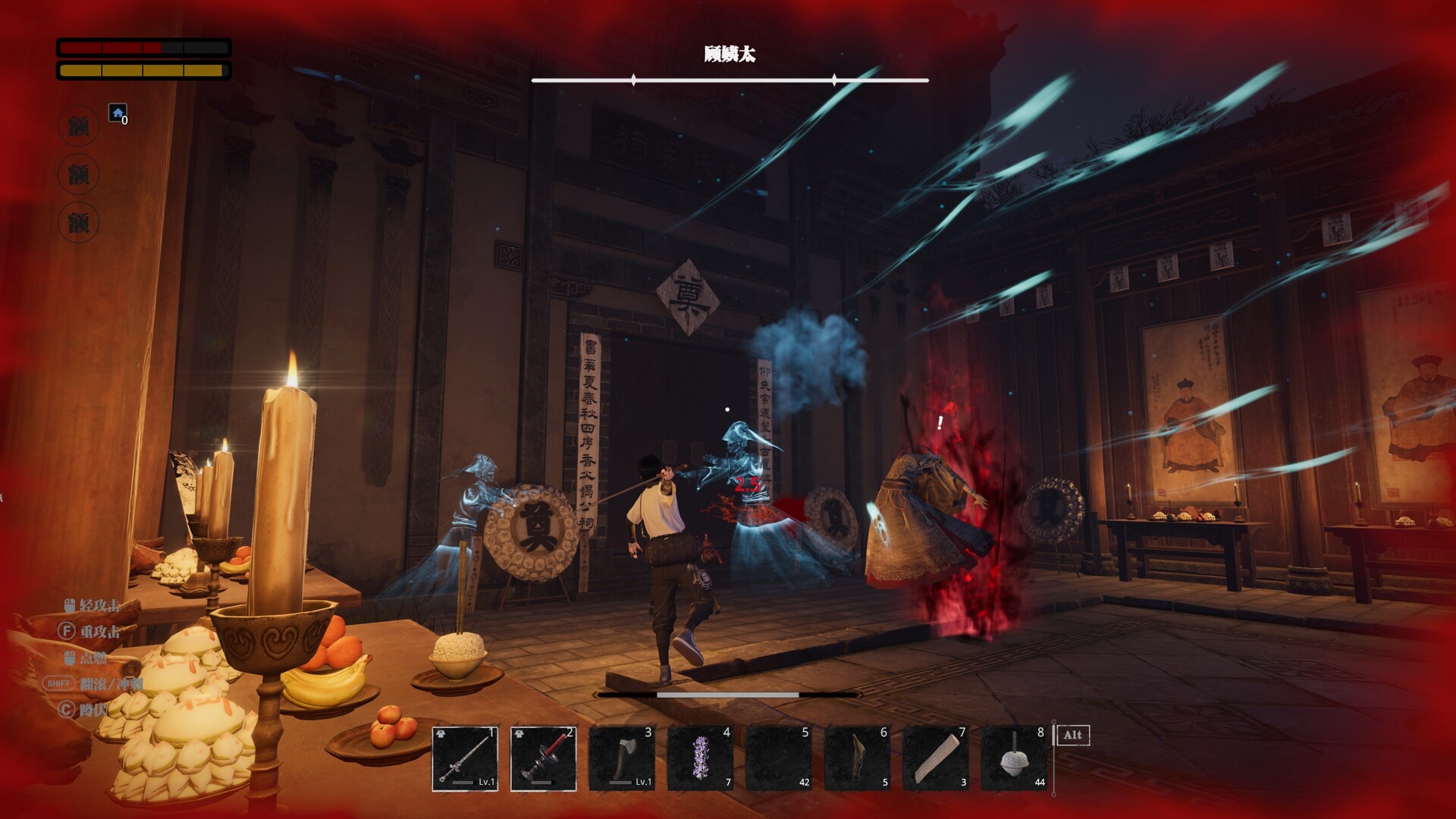 AsHes screenshot 1