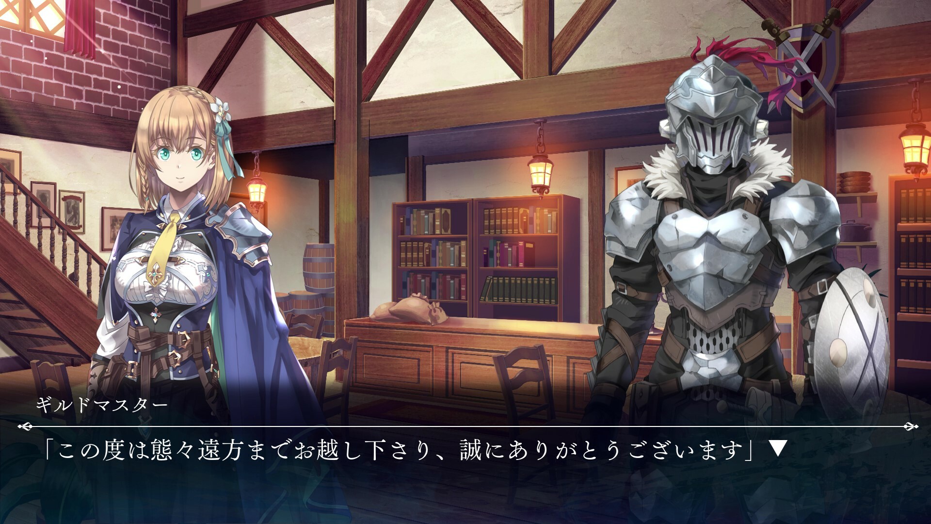 GOBLIN SLAYER -ANOTHER ADVENTURER- NIGHTMARE FEAST screenshot 2