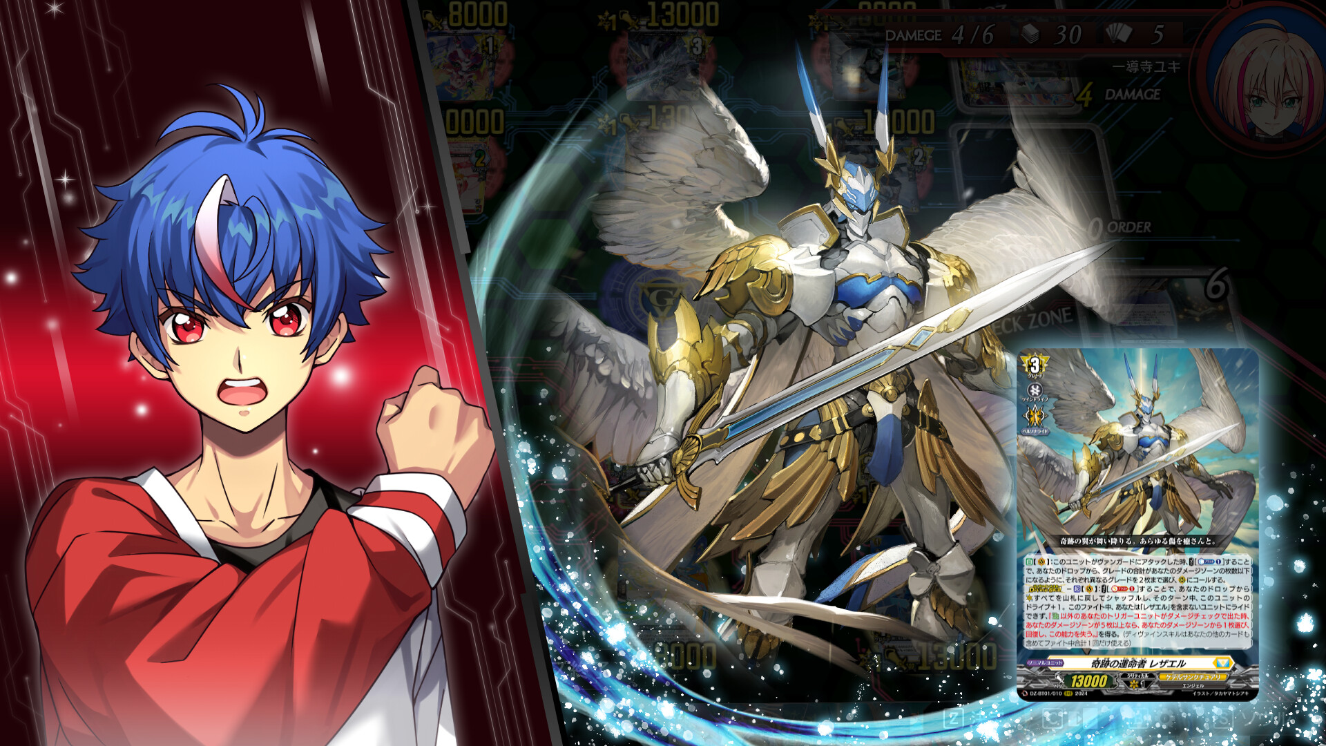 Cardfight!! Vanguard Dear Days 2 screenshot 7