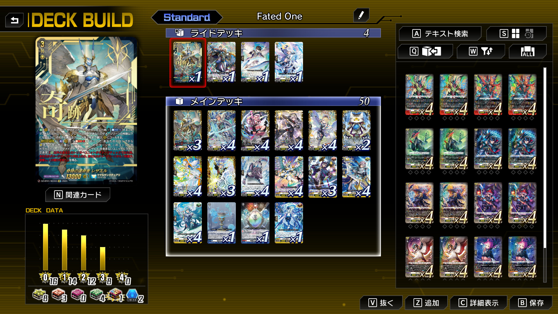 Cardfight!! Vanguard Dear Days 2 screenshot 8