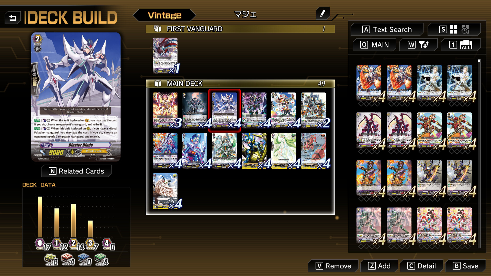 Cardfight!! Vanguard Dear Days 2 screenshot 3