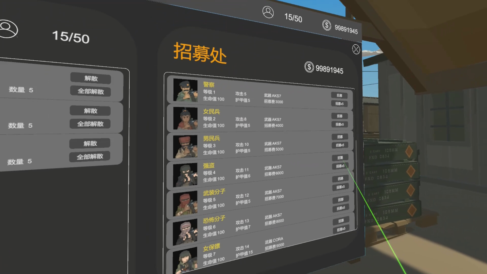 叛逆军团VR / Revolt Legion VR screenshot 4