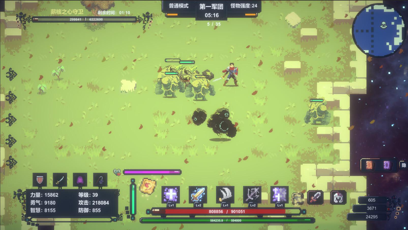 UnderTheStars : 阿兰若 screenshot 2