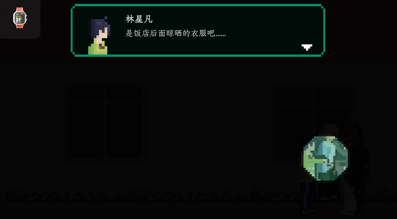 网瘾少年2005 Internet addicted youth 2005 screenshot 15