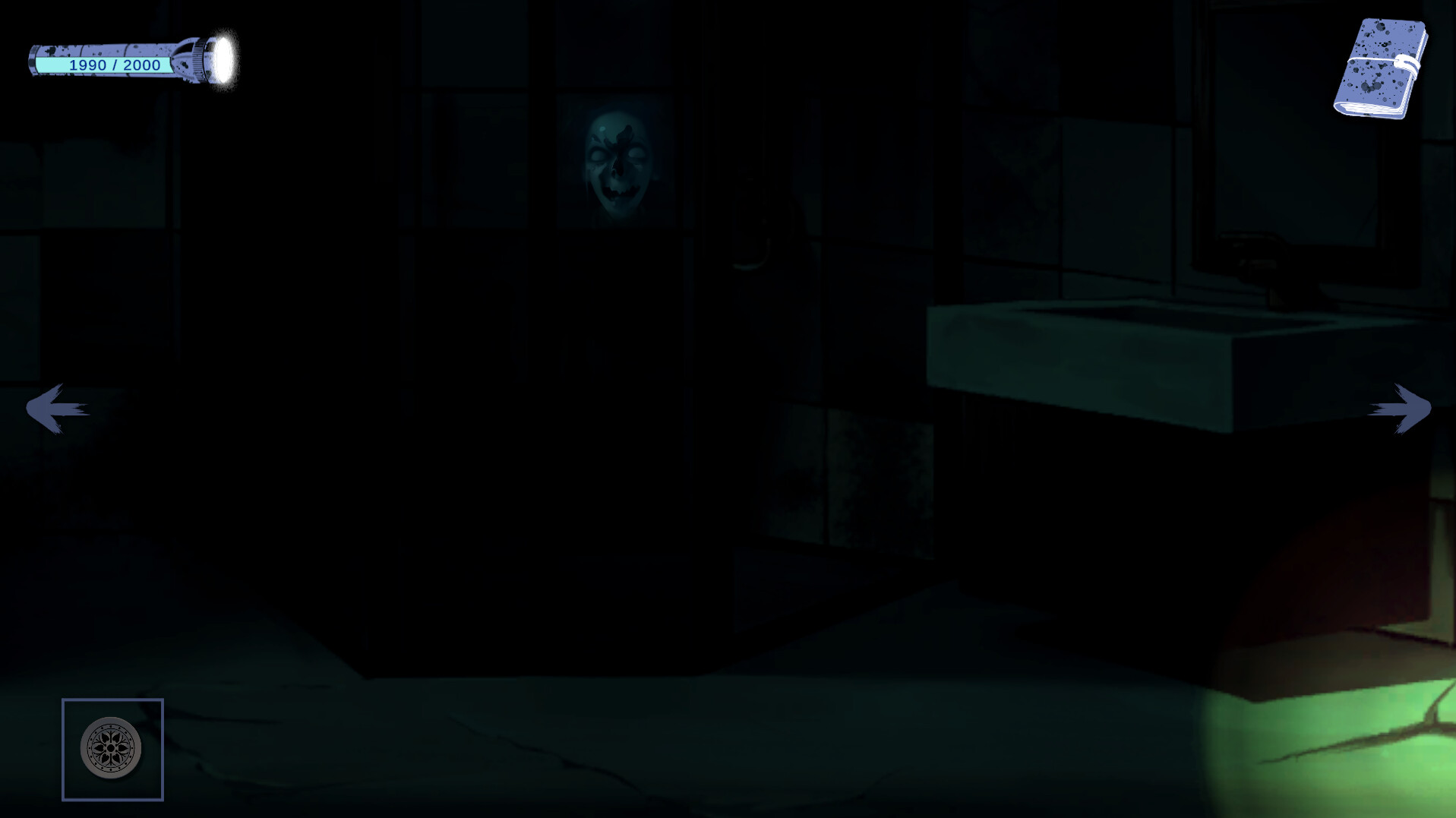 鬼轉身 screenshot 3
