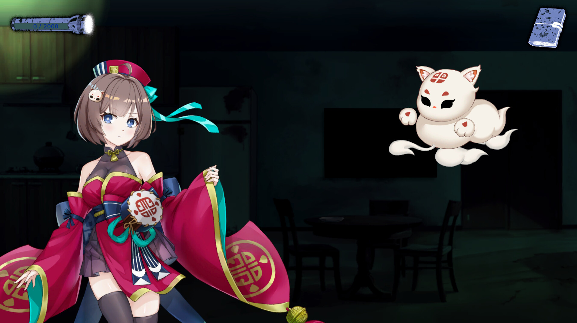 鬼轉身 screenshot 7