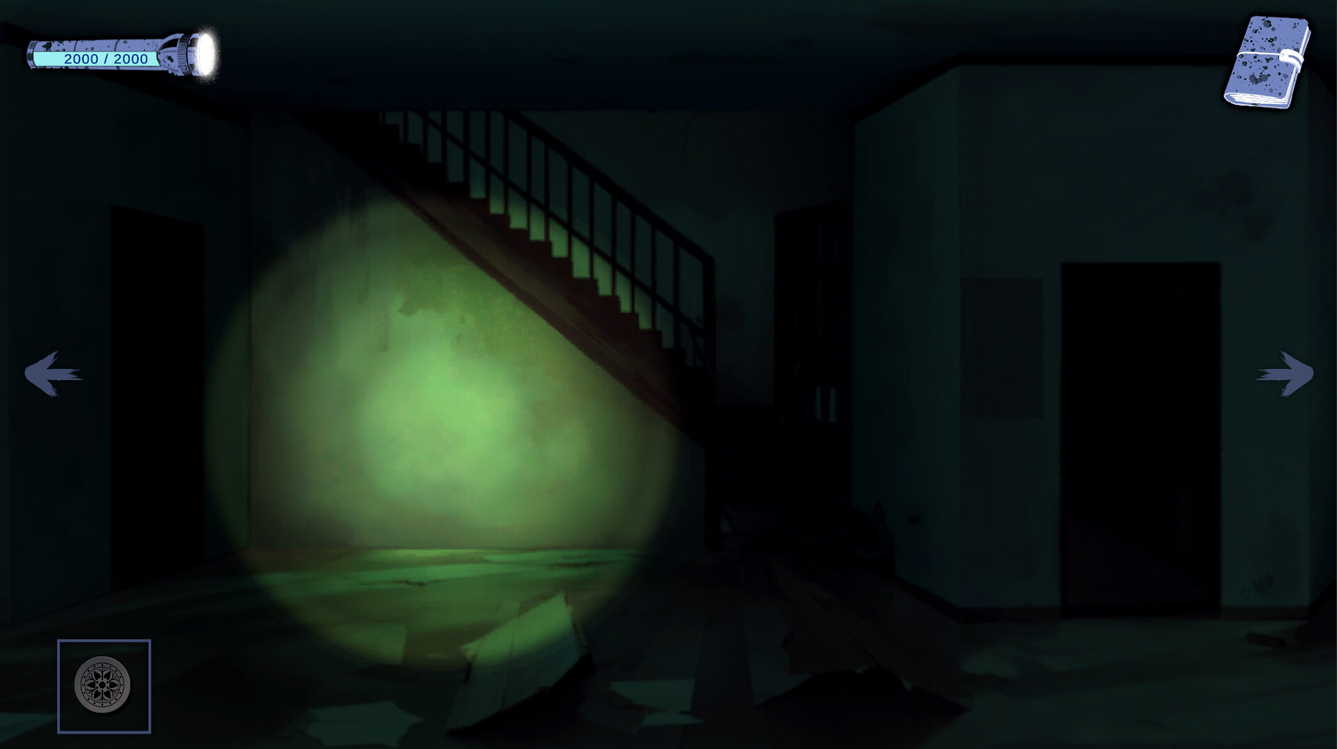鬼轉身 screenshot 6
