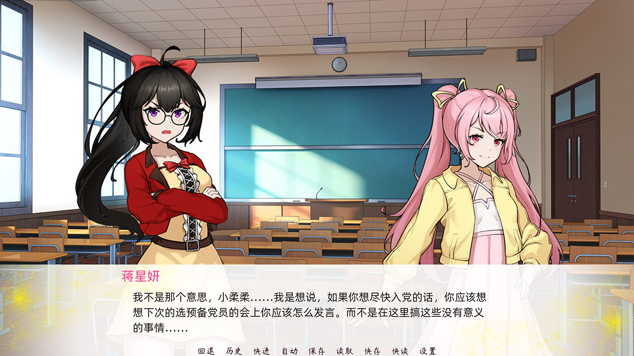 有所思 Yearning screenshot 5