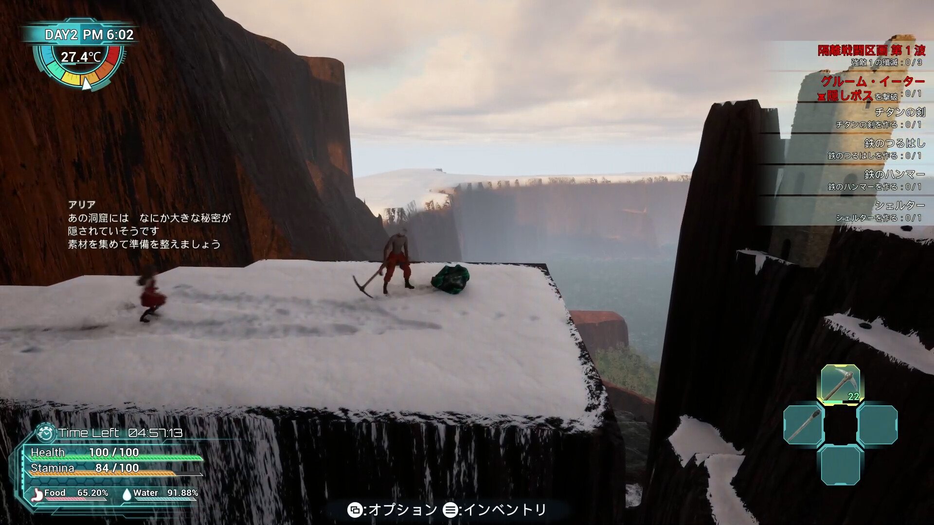EXELIO screenshot 5