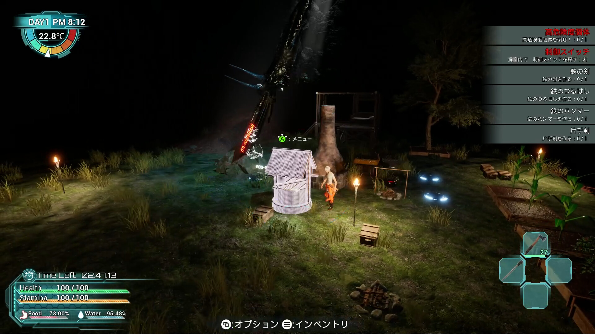 EXELIO screenshot 3