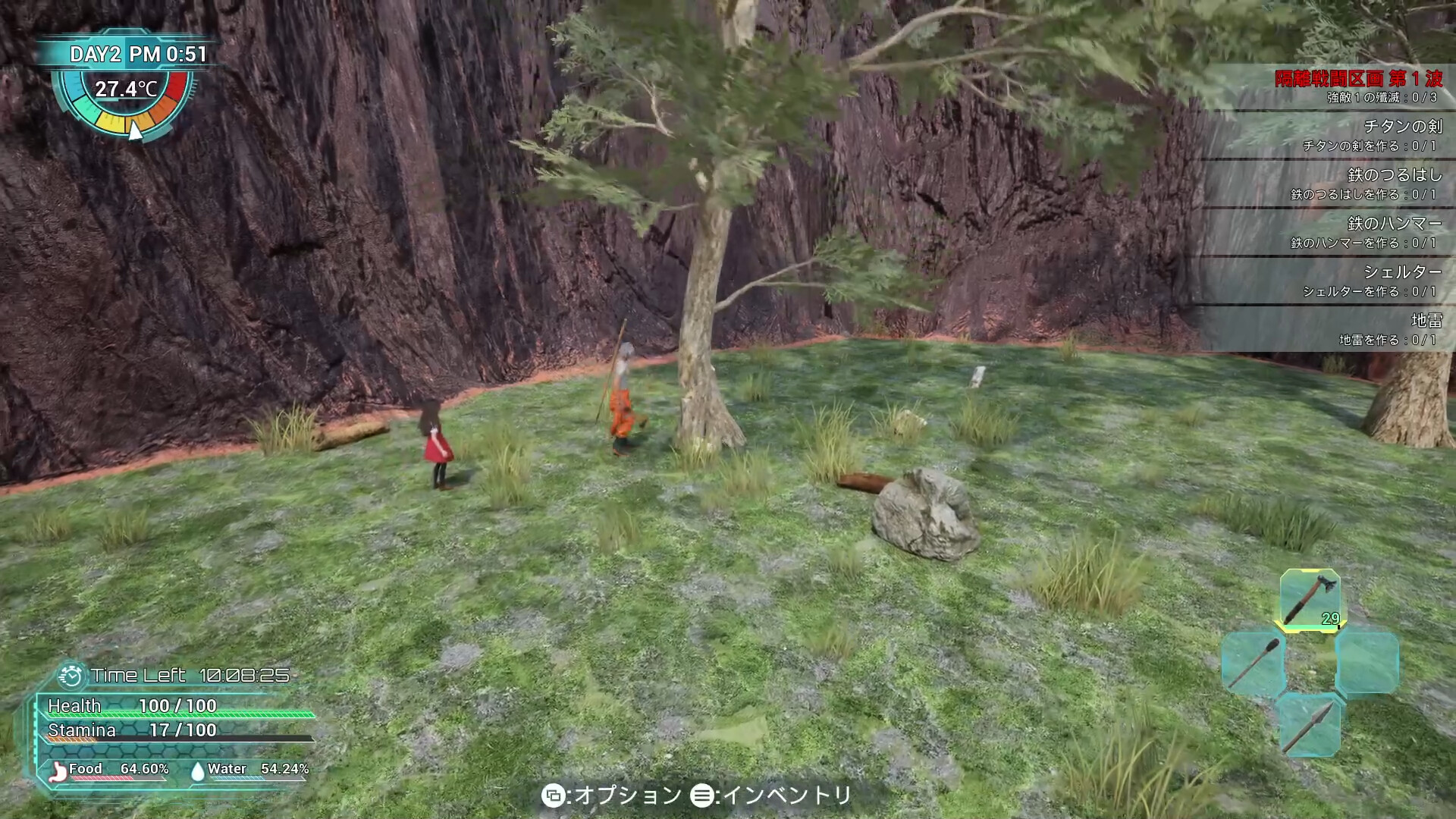 EXELIO screenshot 2