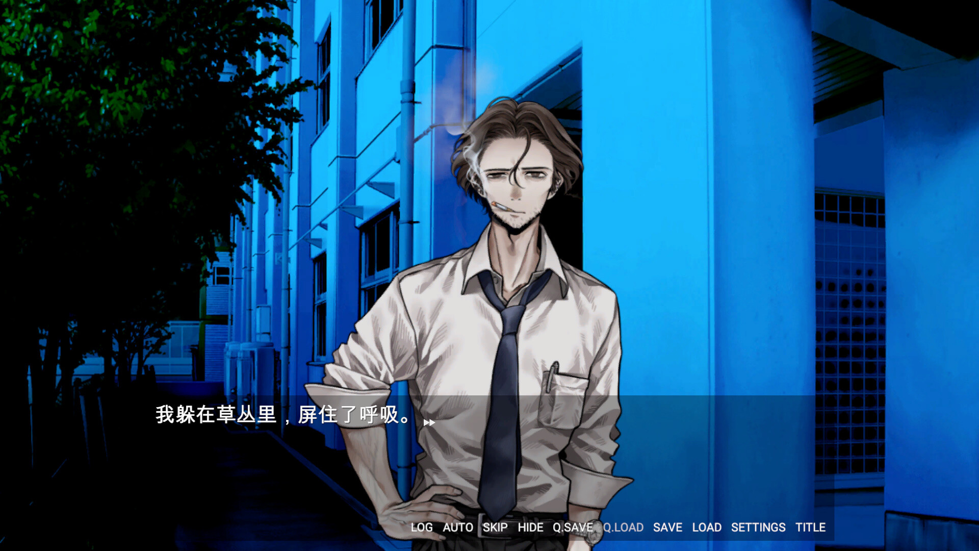 愚人之夜 screenshot 4
