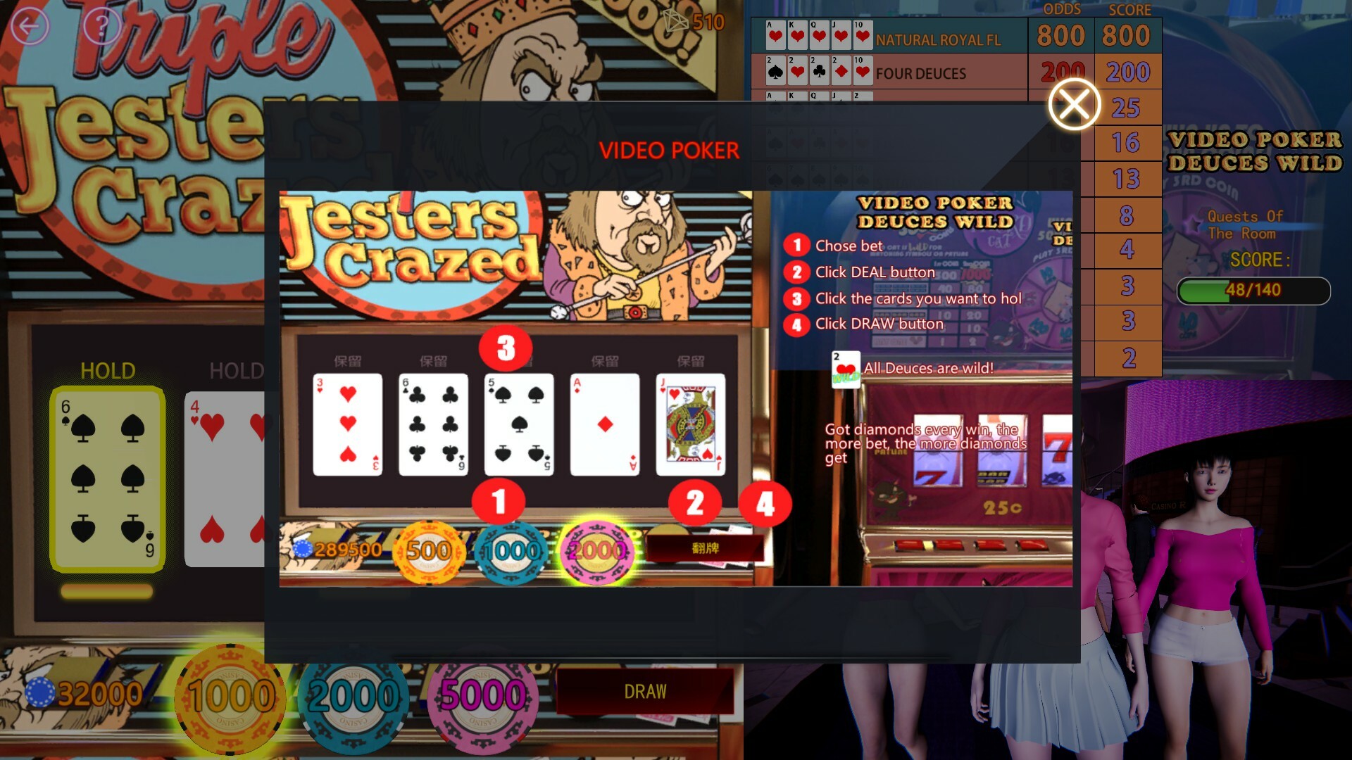 Casino Of Desire screenshot 5
